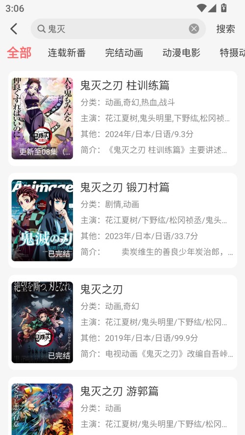 使用方法截图2