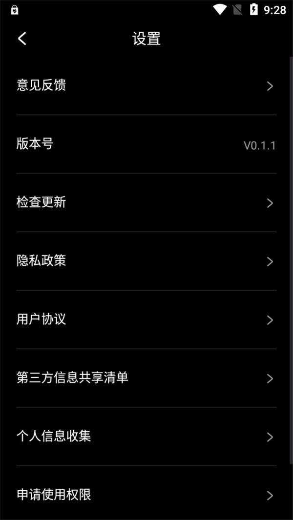 光影魔术手AI美颜
