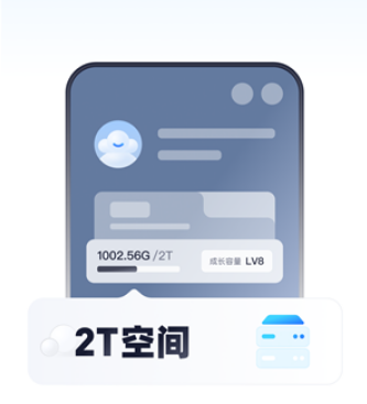 123网盘