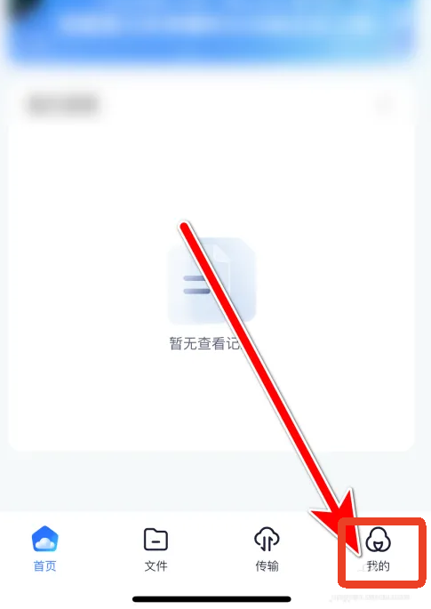 123网盘
