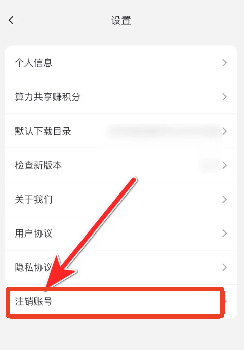 123网盘