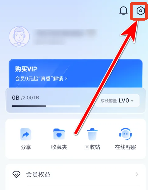 123网盘