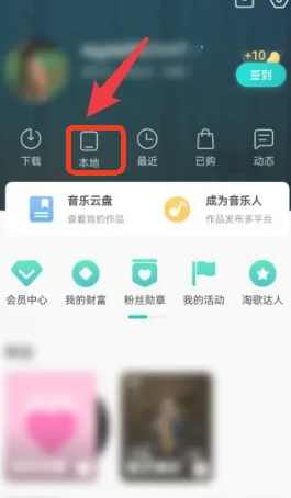 5sing原创音乐
