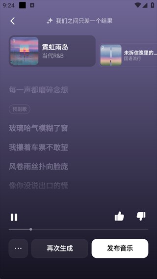 海绵音乐