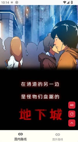 G站漫画
