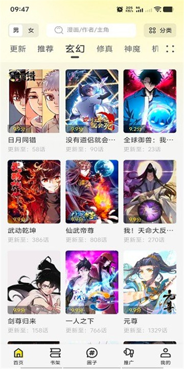 轻图馆