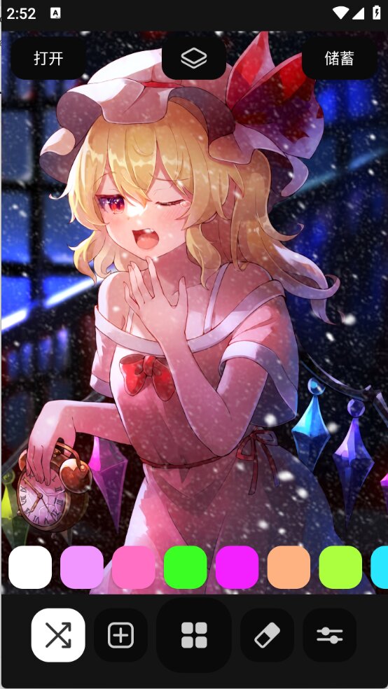 DIY雪花滤镜