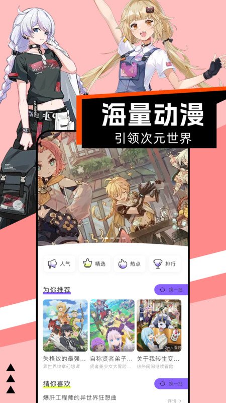 腐门圈漫画板软件版