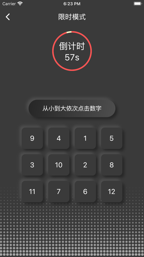 数字小秀影视软件最新版