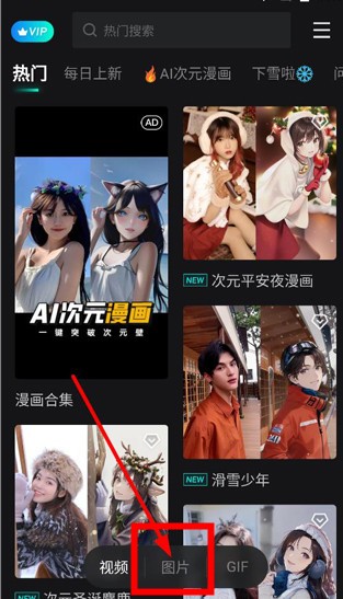 秀脸软件