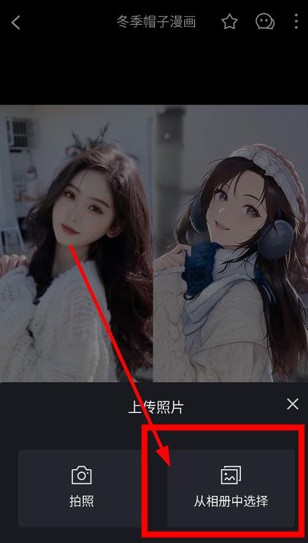 秀脸软件