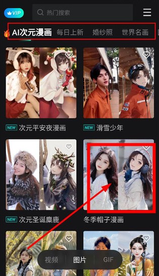 秀脸软件