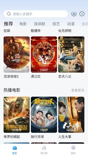新大师兄影视