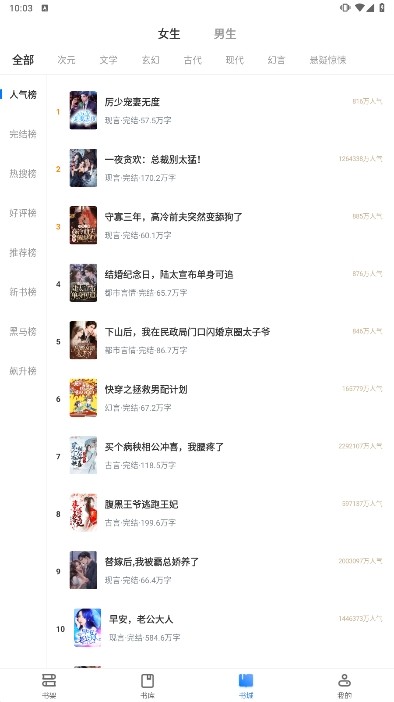 木子小说软件最新版下载