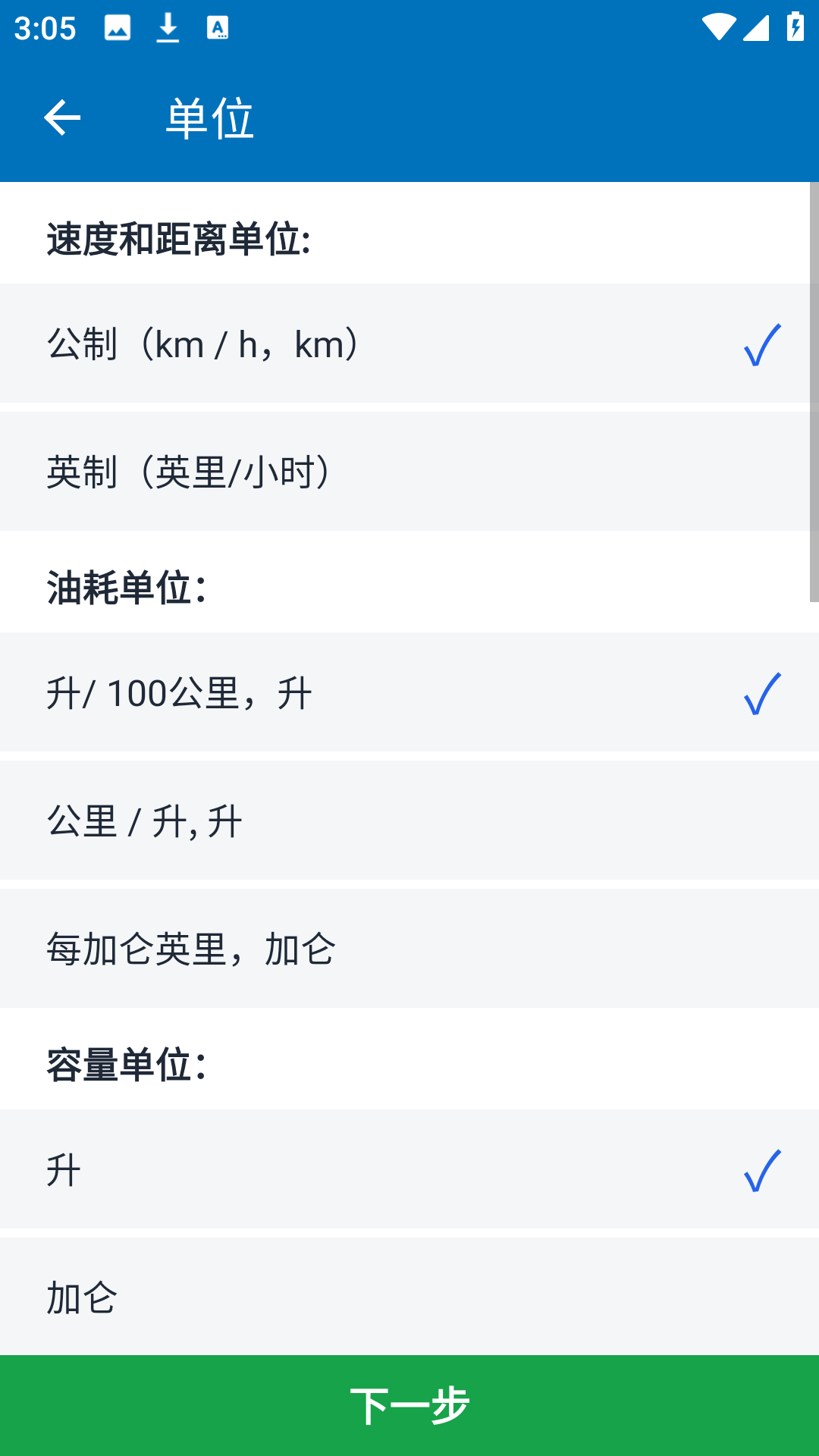 Car Scanner