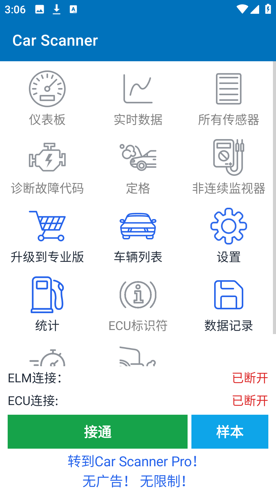 Car Scanner