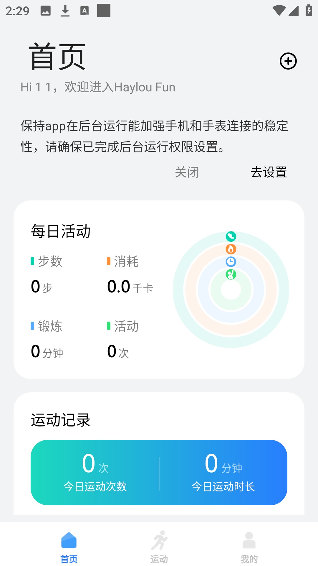 使用方法2