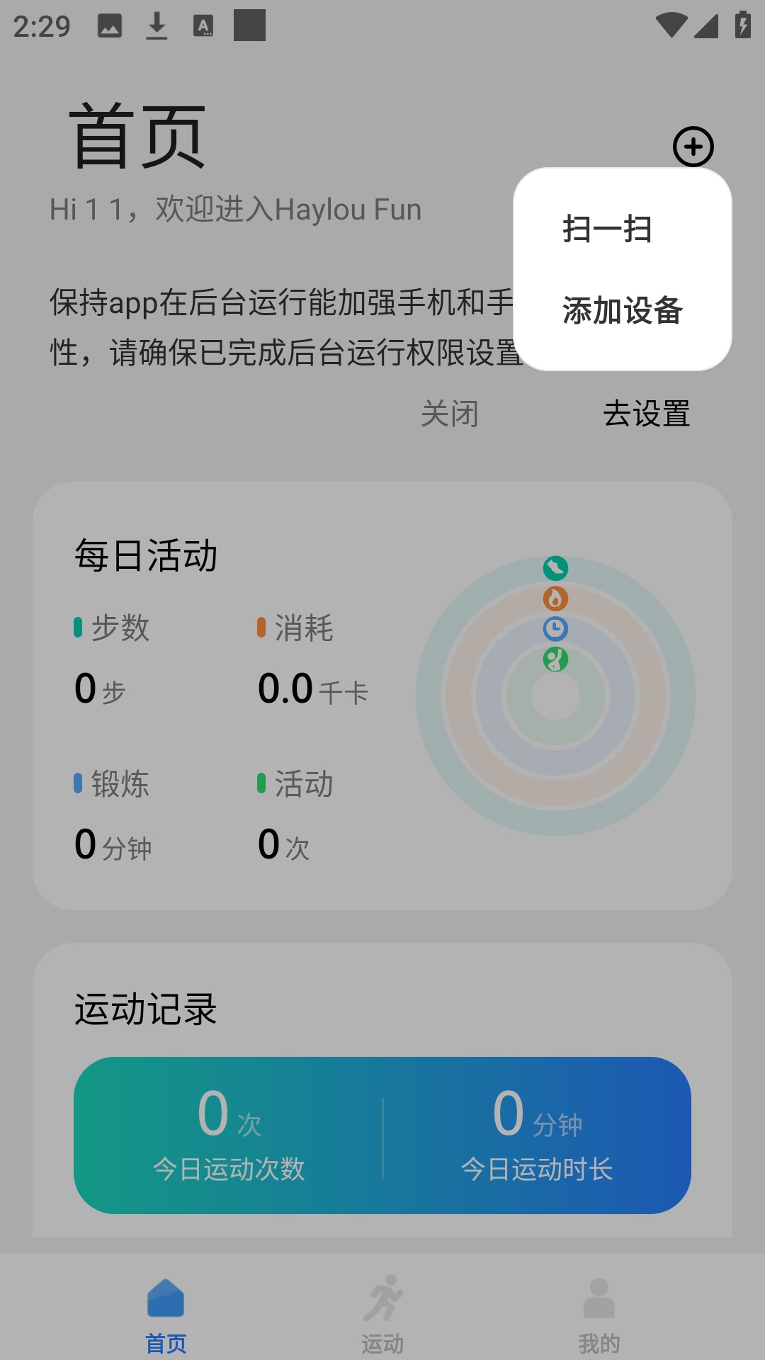 使用方法3