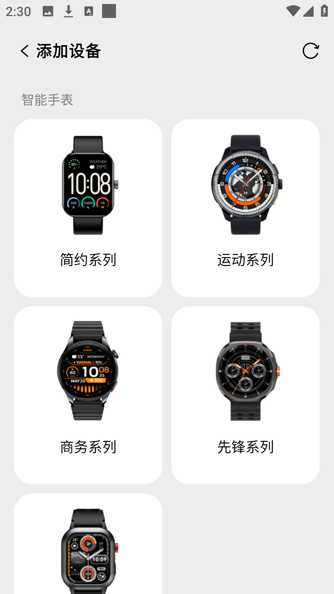 使用方法4