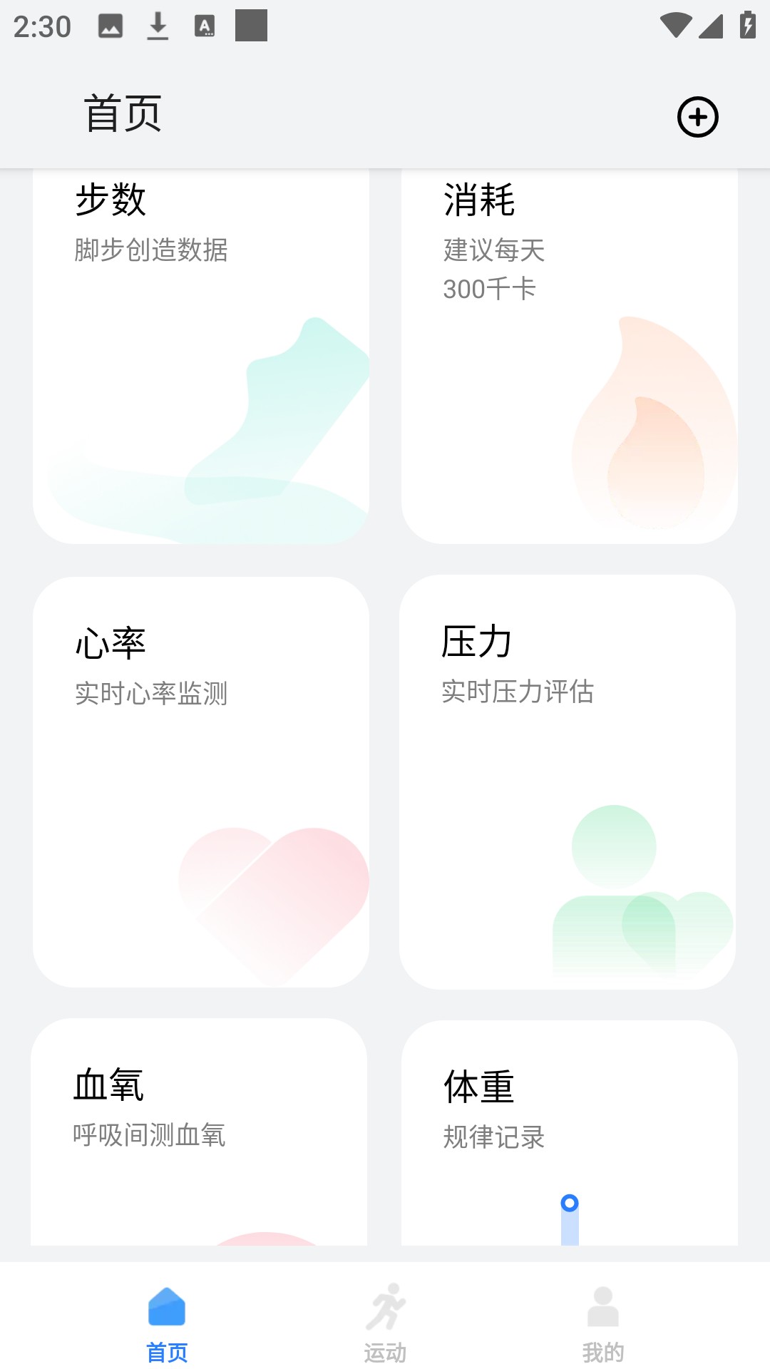 使用方法6