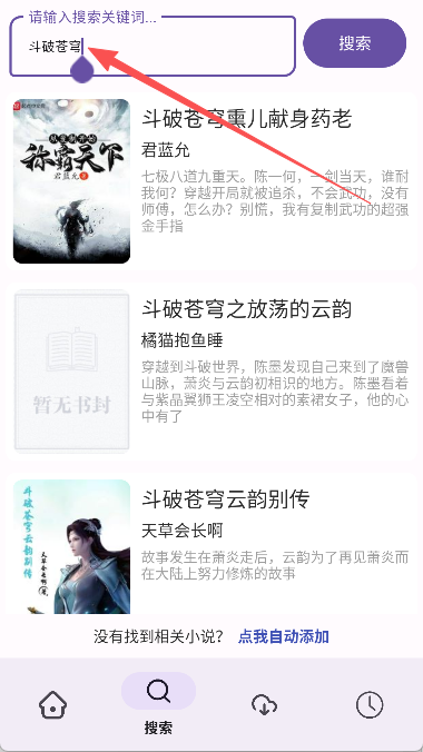 奇妙应用盒子