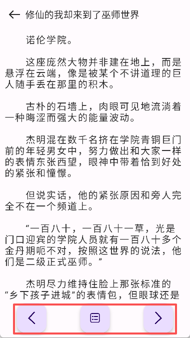 奇妙应用盒子