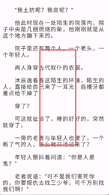 奇妙应用盒子