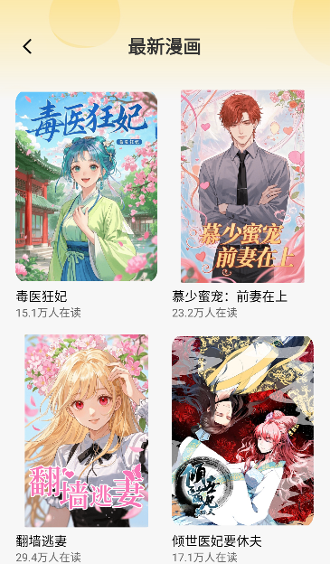 千千漫画