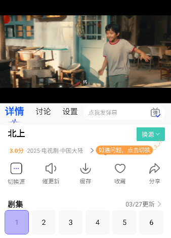 宇航影视