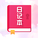 瑾软日记下载-瑾软日记app手机安卓版下载v1.0.5
