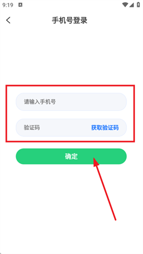 计工时DD记工