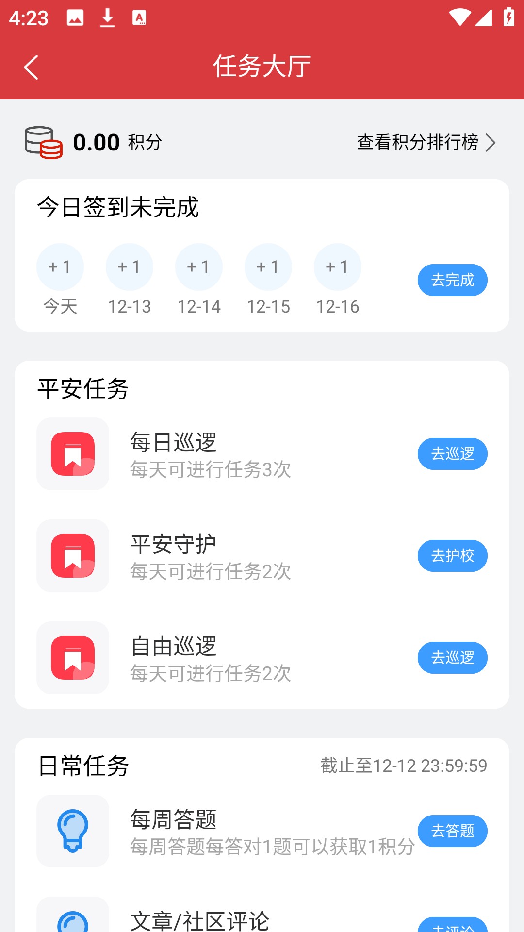 使用方法2