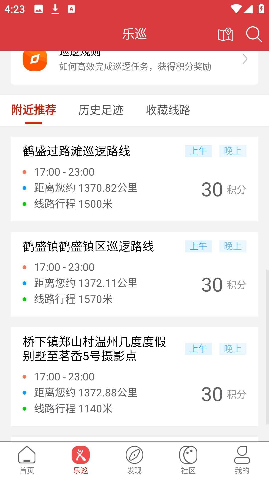 使用方法3