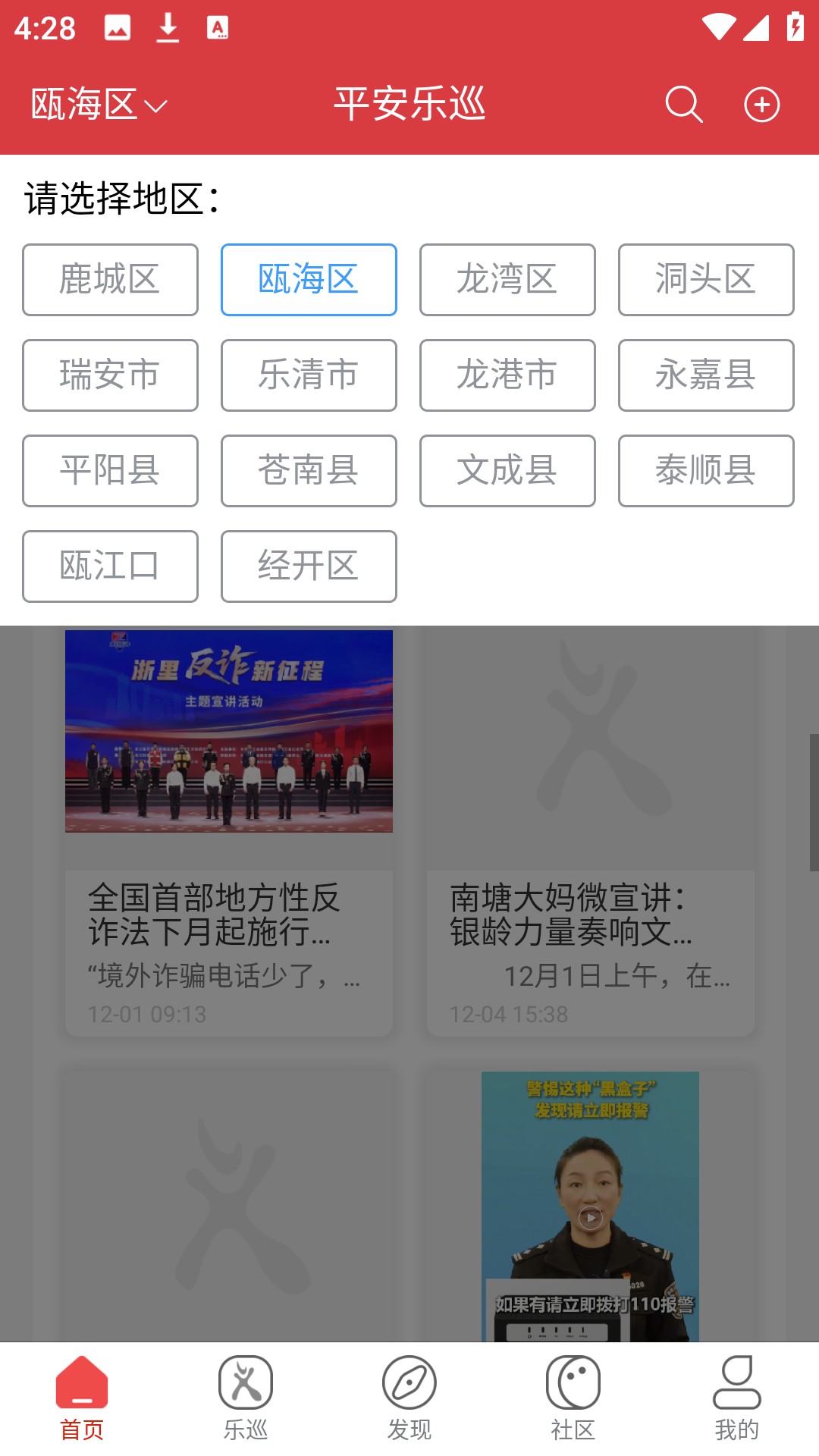 使用方法5