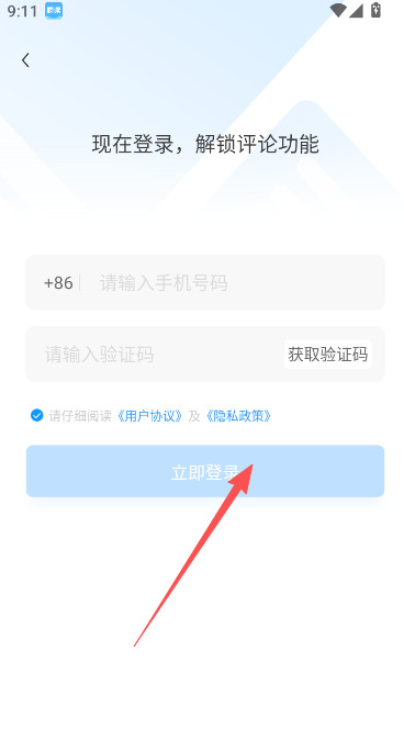 疯读小说极速版