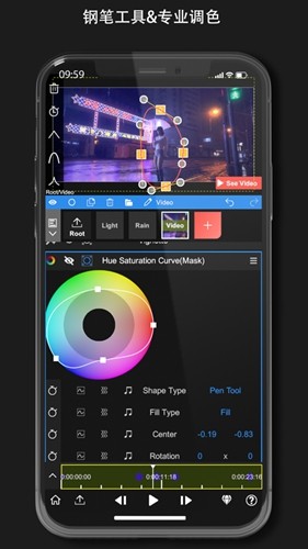 NodeVideo软件