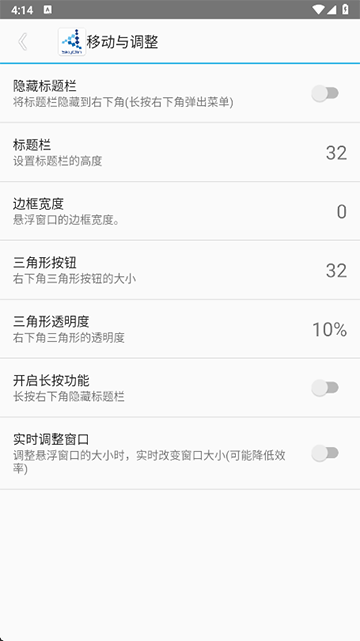 SkyOlin助手