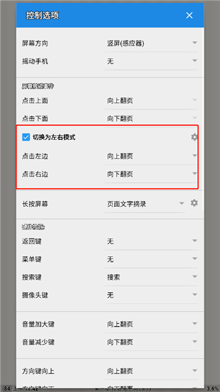 静读天下最新版