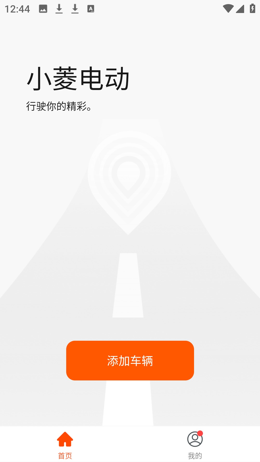 使用方法1