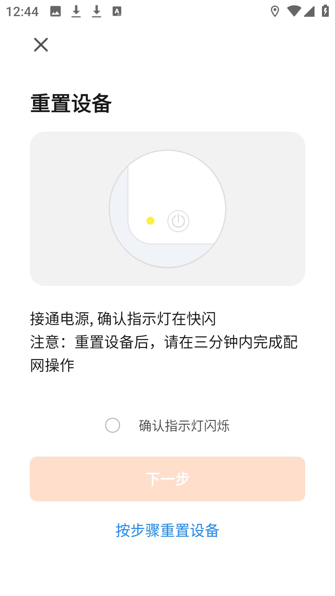 使用方法3