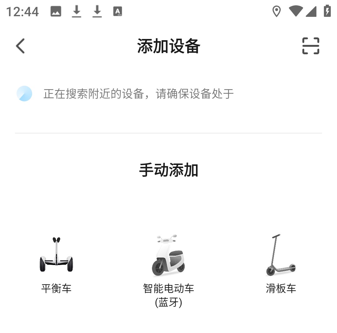 使用方法2