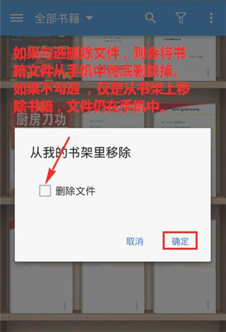静读天下pro