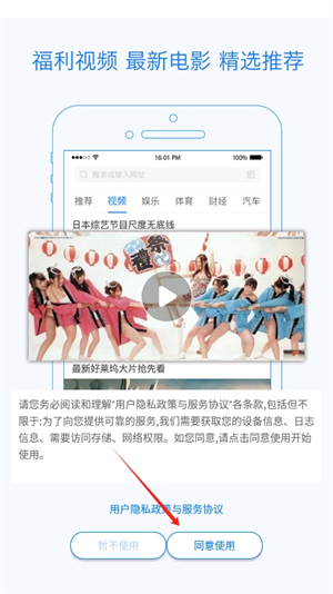 极搜浏览器