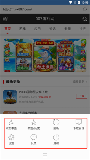 极搜浏览器