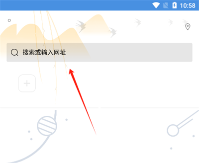极搜浏览器