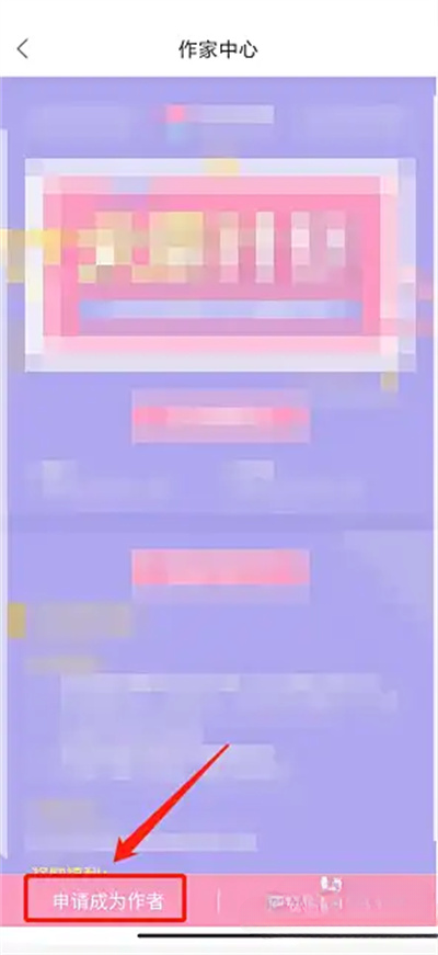 火星女频小说