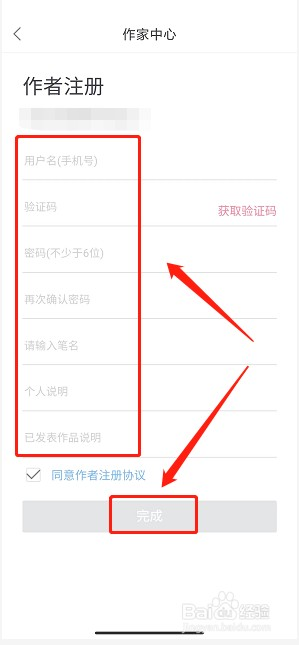 火星女频小说