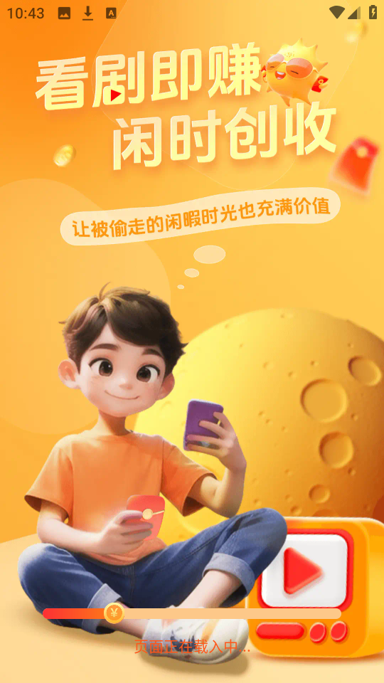 小金牛短剧