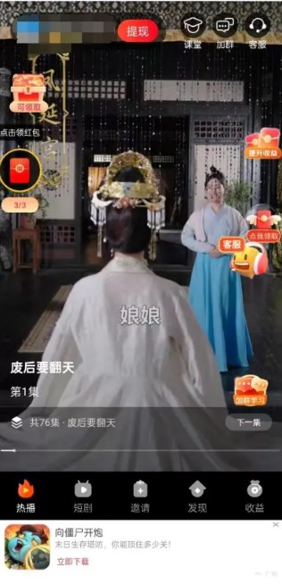 小金牛短剧
