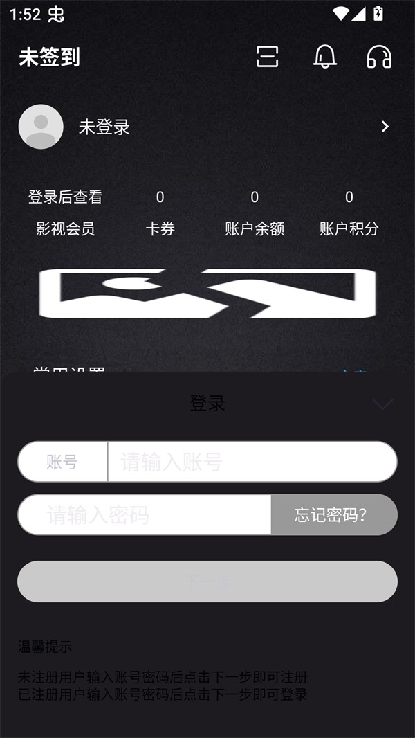 使用方法截图3